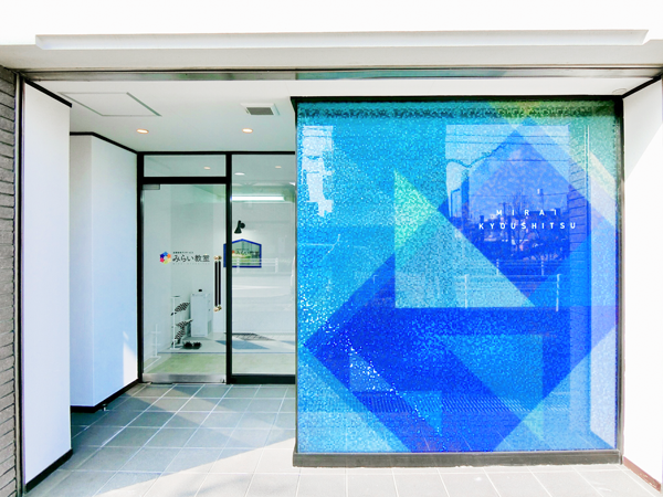 南武庫之荘教室