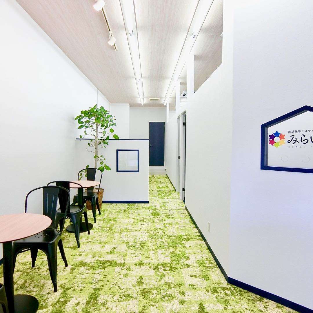 放課後等デイサービスみらい教室 塚口教室 児童指導員 保育士